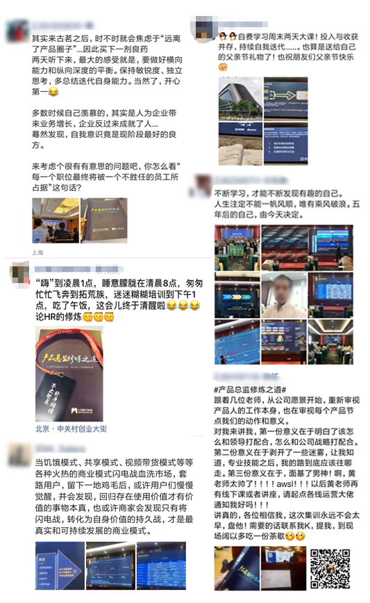 学员好评图.png
