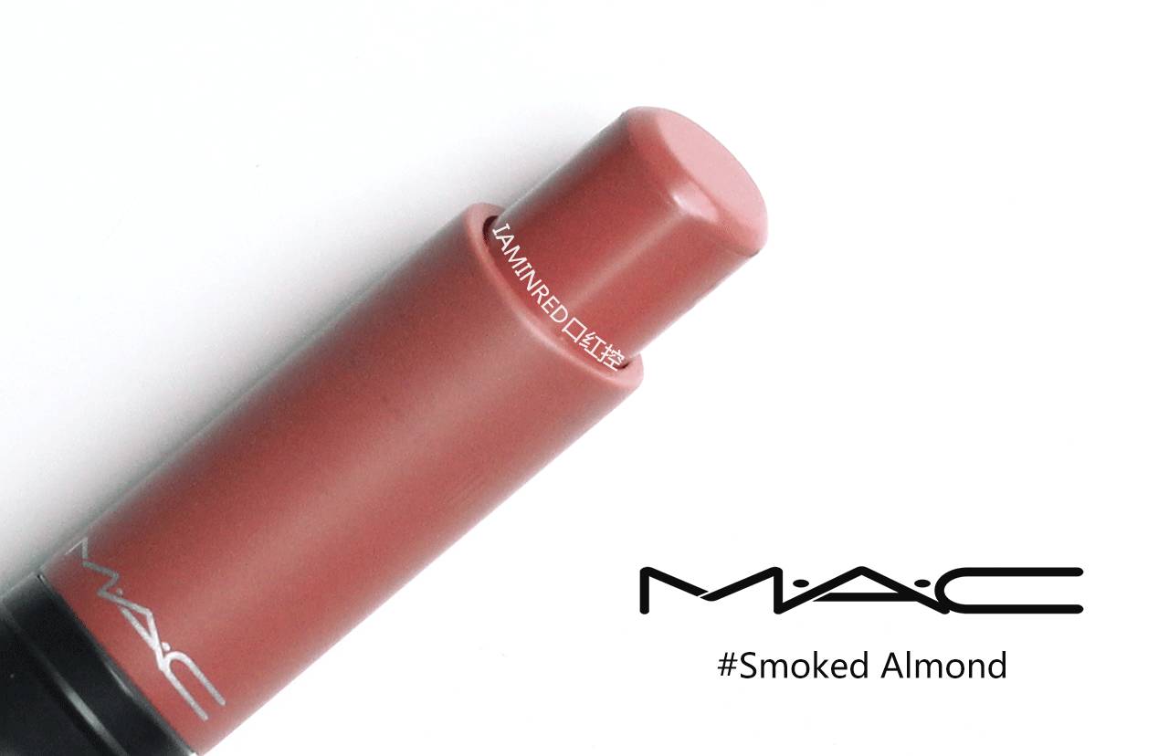 m·a·c liptensity/魅可立体凝彩唇膏 #smoked almond yslrouge