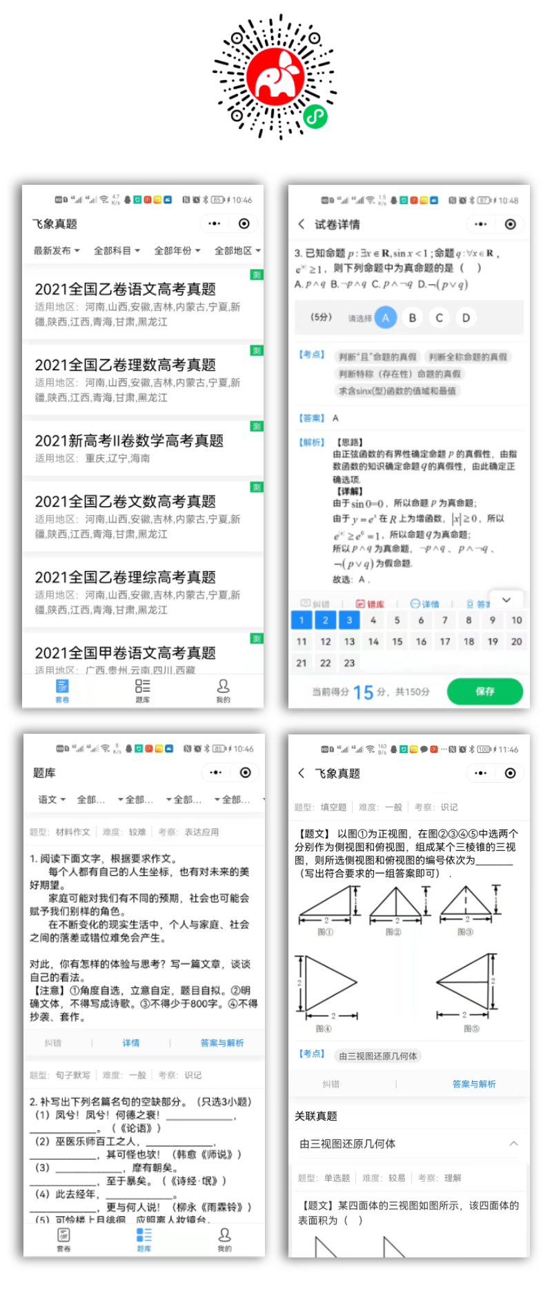 广西中科万宏信息科技有限责任公司