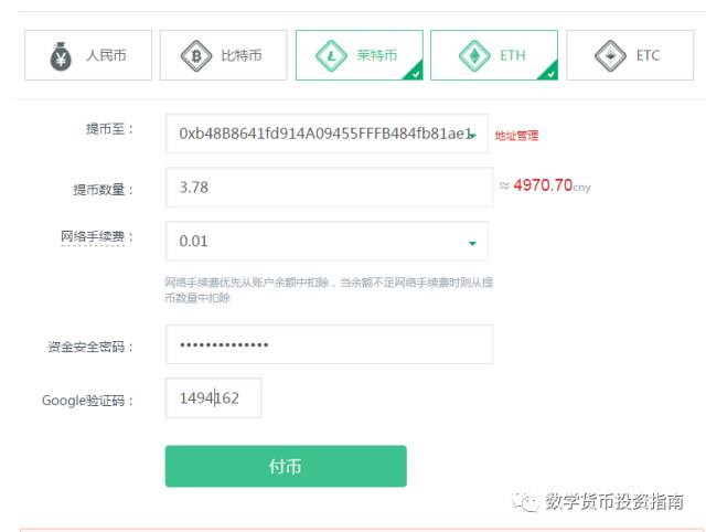 sitebihu.com 以太以太坊价格_以太坊助记词_sitebitcoin86.com 以太坊以太经典