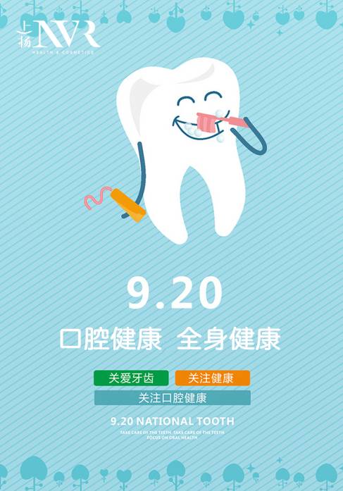 口腔出问题，可能是身体疾病的征兆