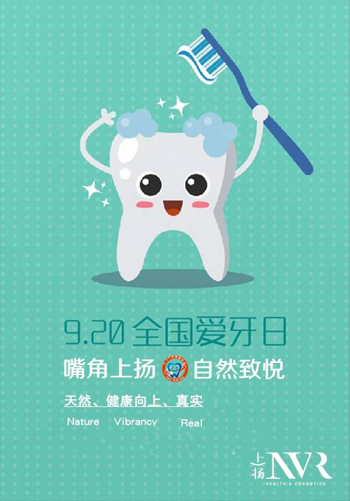 口腔出问题，可能是身体疾病的征兆