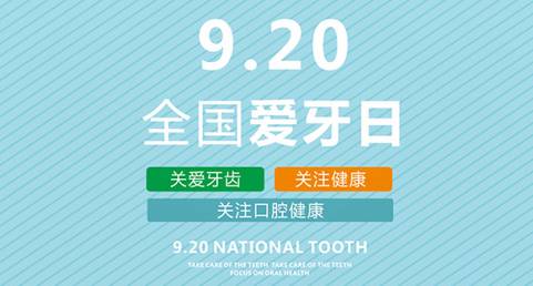 口腔出问题，可能是身体疾病的征兆