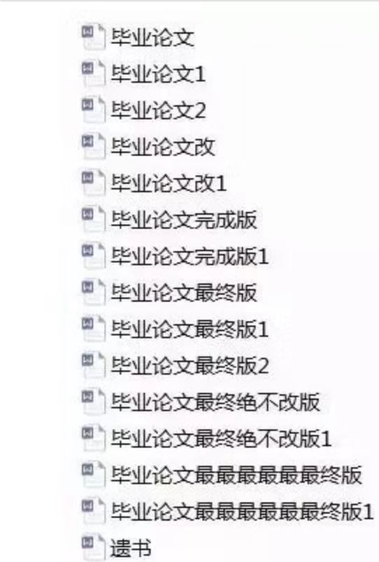 高中歌词跟高中生爱爱歌毕业 高中课题目