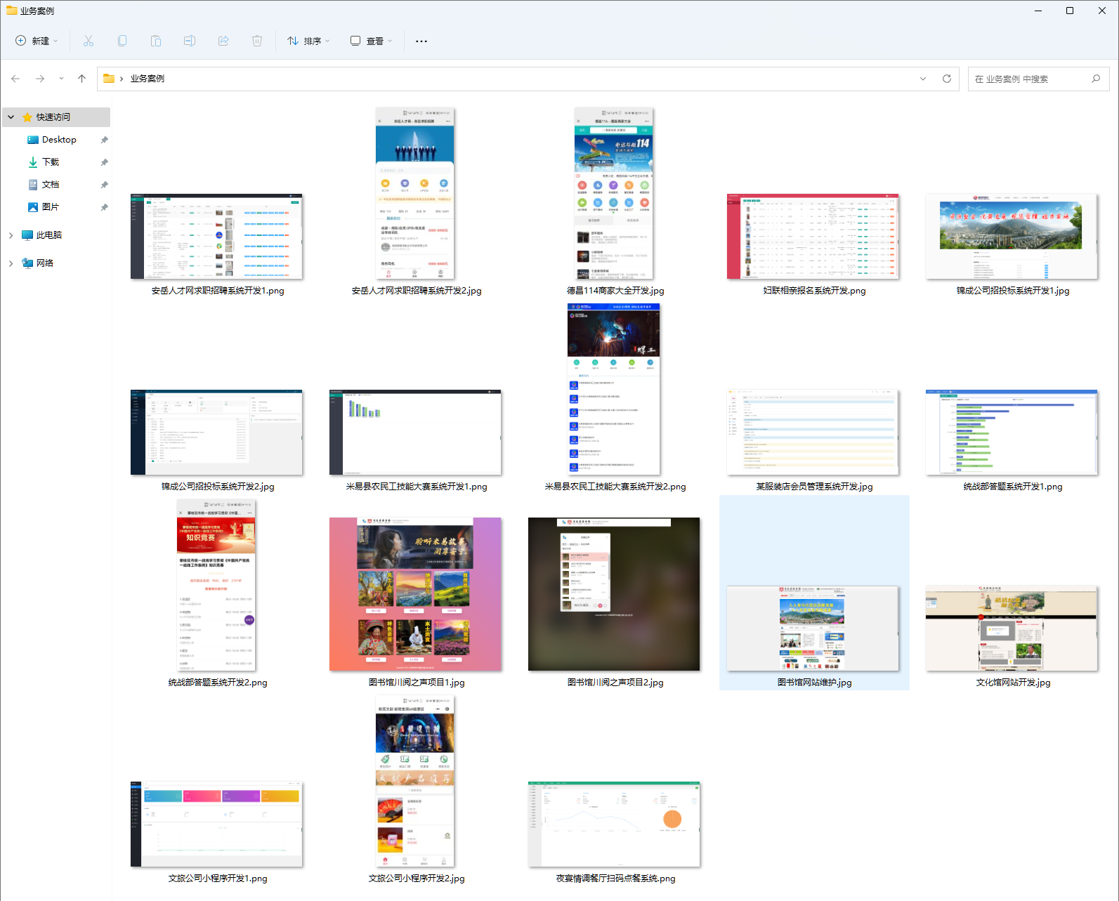 攀枝花爱米艺网络科技有限公司