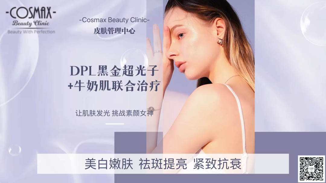 【王牌DPL黑金超光子限时$299买1送1】光子护肤中的爱马仕👉一次治疗等于其它光子3次效果！ - 9