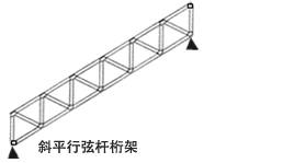木结构房屋主要结构部分