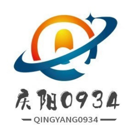 庆阳0934网