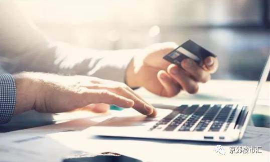 别大意！这六类人申请房贷最易被拒贷，年底买房更要当心！