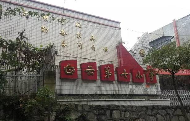 成都小学排名前十名_成都前十名小学_成都名校小学排名