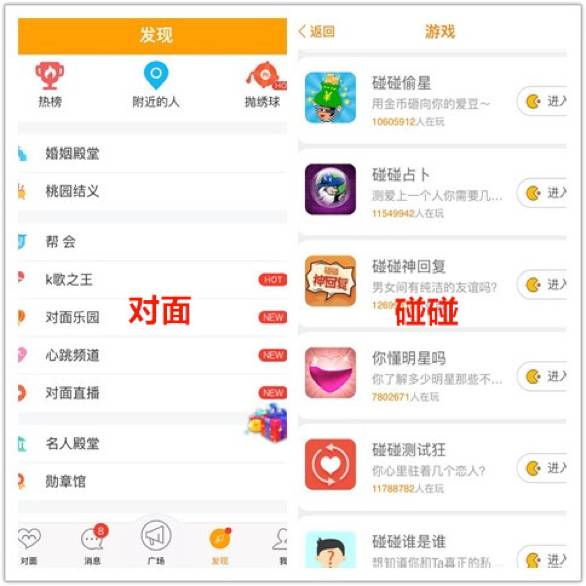对面还创建了完善的个人页面
