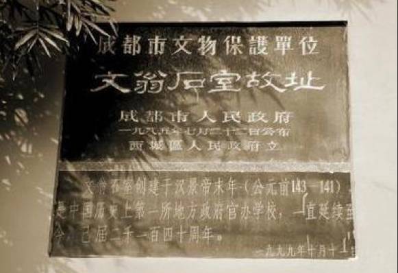 中國上古歷史是真傳、是信史——盤古、大禹殷前古史新探-图片5