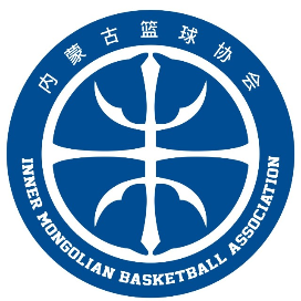 内蒙古篮球协会
