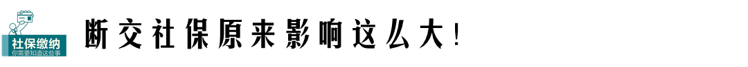 2013年社保基数调整_多地调整社保缴费基数_社保基数调整是几月份