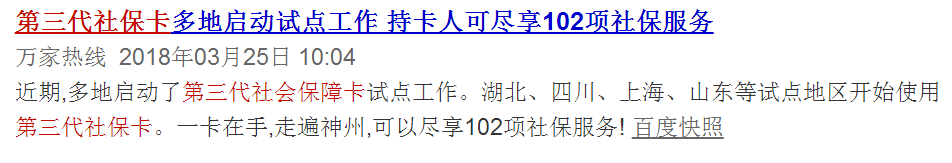 社保基数调整是几月份_2013年社保基数调整_多地调整社保缴费基数