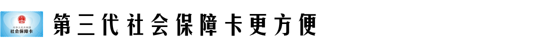 2013年社保基数调整_多地调整社保缴费基数_社保基数调整是几月份