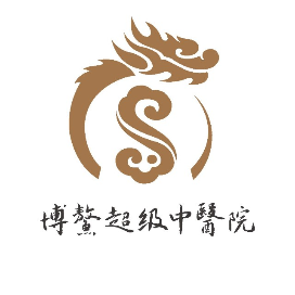 海南一龄博鳌超级中医院