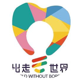 出走世界义工旅行