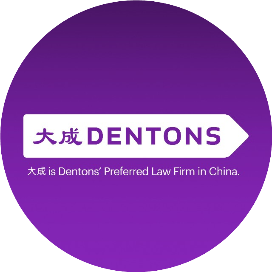 大成律师事务所