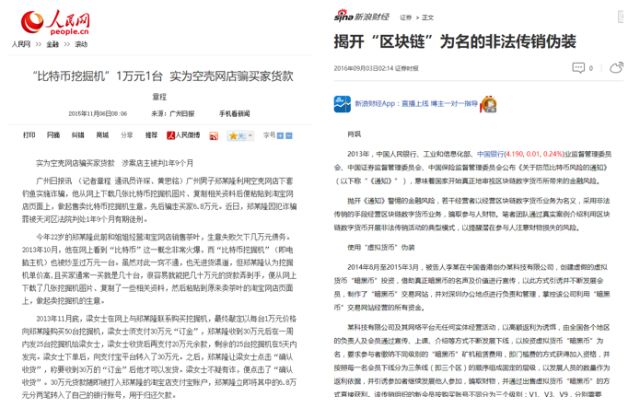 比特币为何安全，它会永远值钱吗？这是击倒它的3种方法