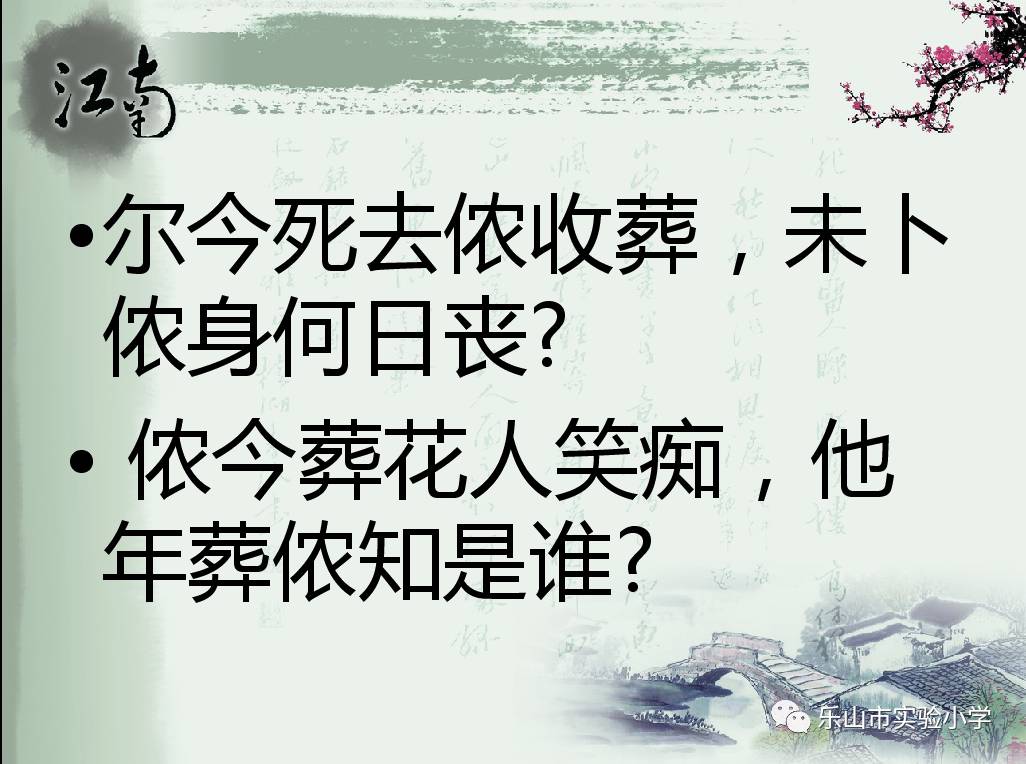 我从去年辞帝京的辞_装乖西辞最后和谁在一起了_葬花辞最后一句