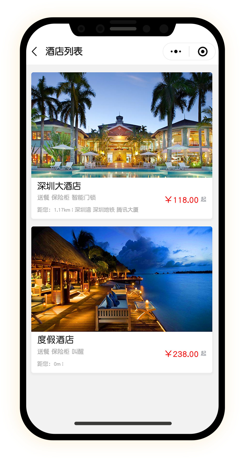 来一间多店版酒店小程序