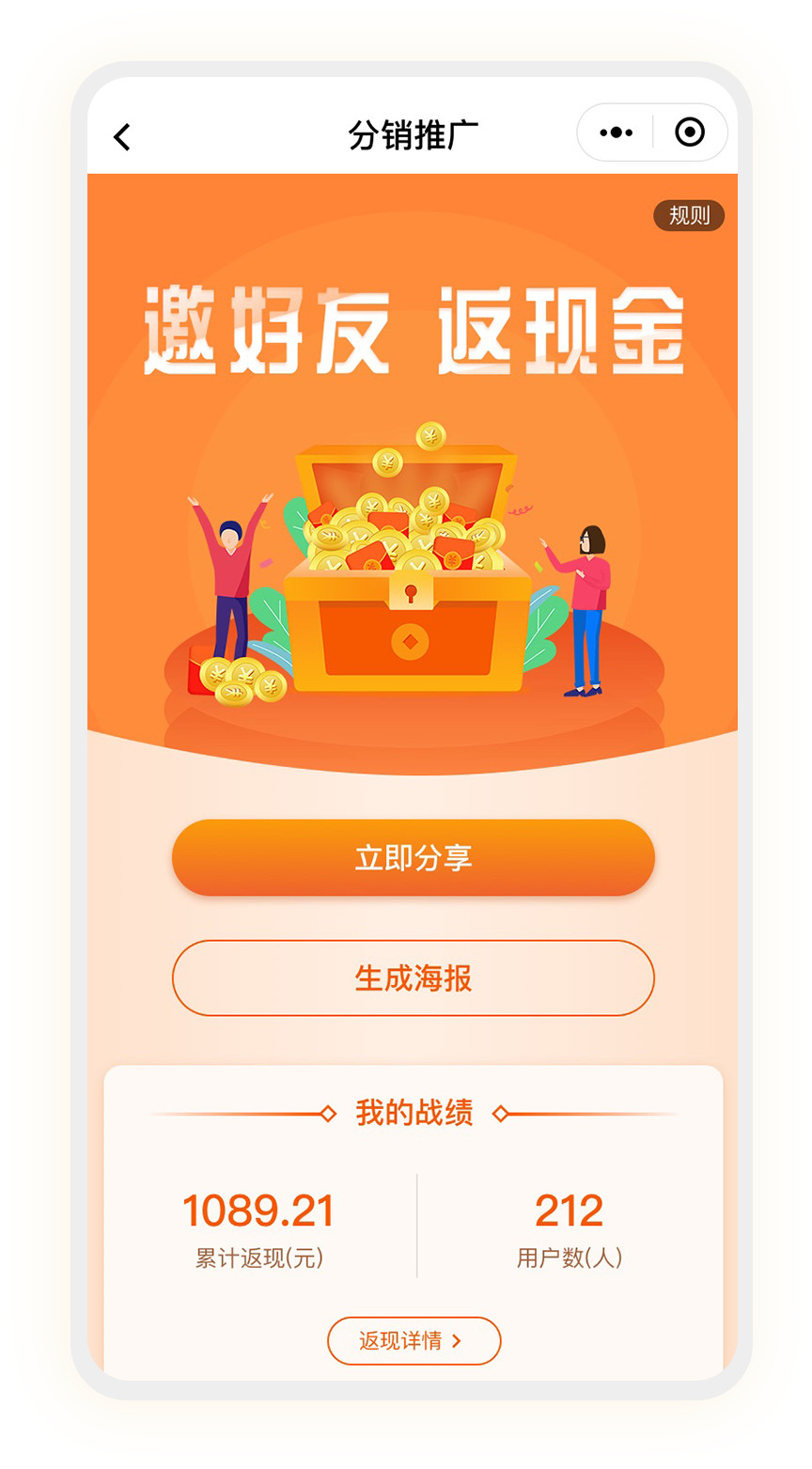 来一间酒店小程序定制服务