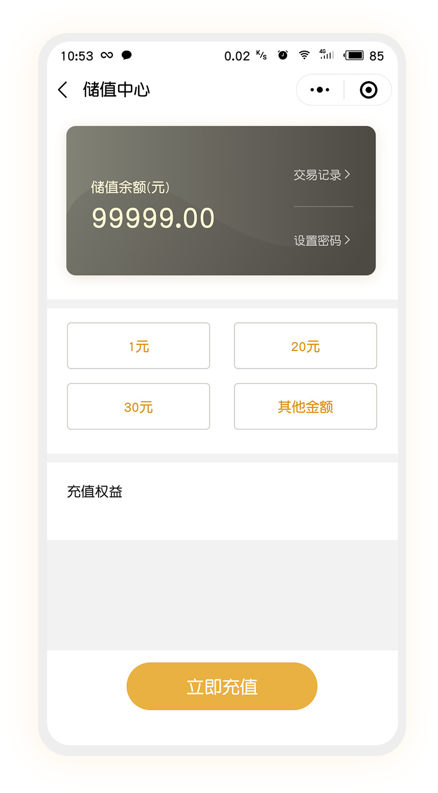 来一间酒店小程序定制服务