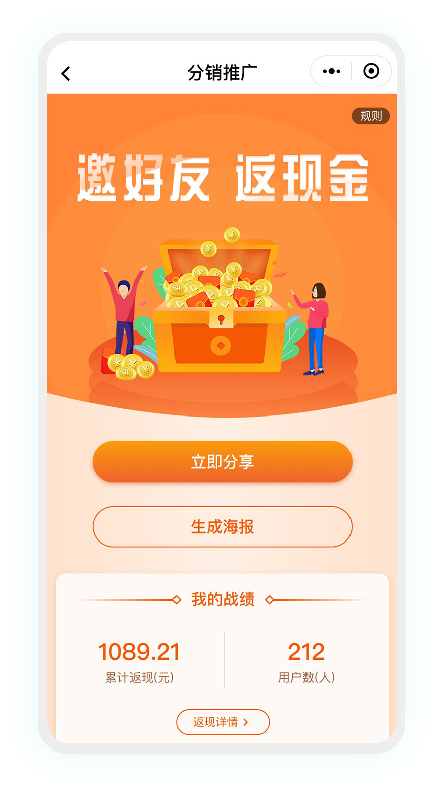 来一间民宿小程序定制服务