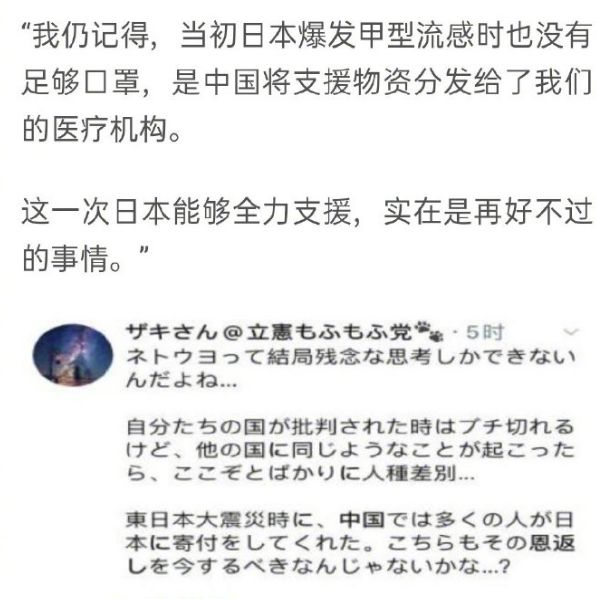 日本这次实在让人没话说！
