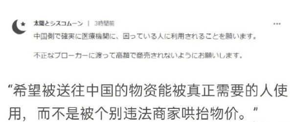 日本这次实在让人没话说！