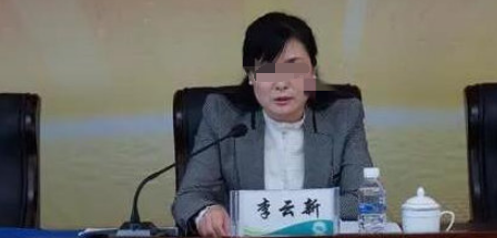 他早在2013年就被举报过并遭卫计委调查,结果当时的纪委书记李云新对