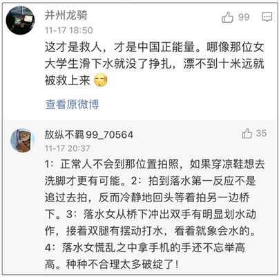 三观很正是什么意思_三观是什么意思_三观是什么意思