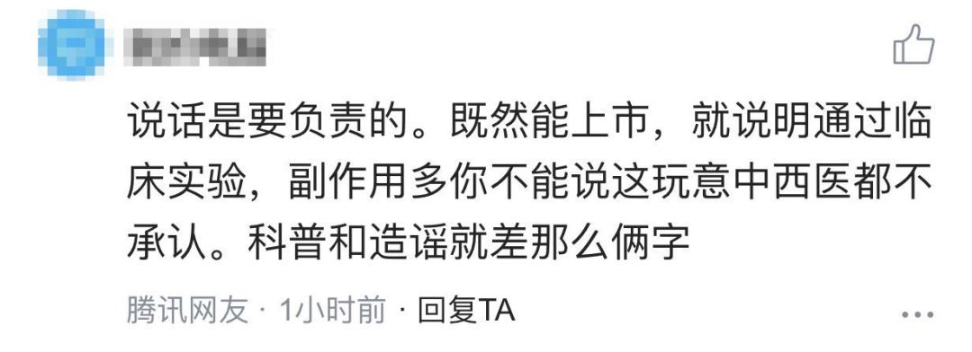 北京被杀医生滥开中药注射剂，是凶案导火索？