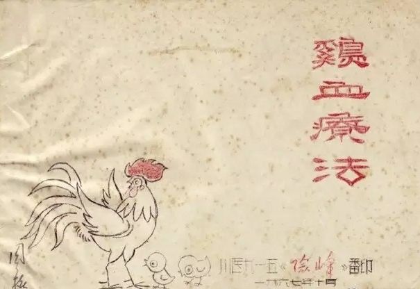 北京被杀医生滥开中药注射剂，是凶案导火索？