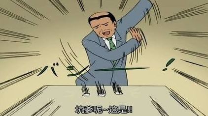 北京被杀医生滥开中药注射剂，是凶案导火索？