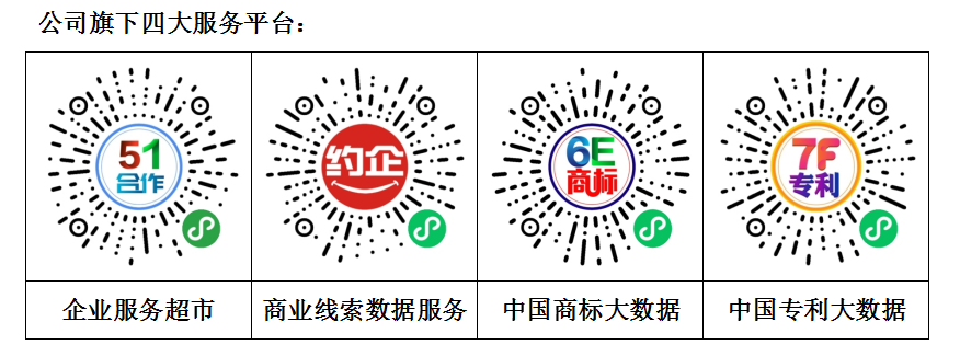 厦门明延科技有限公司