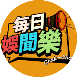 娛聞樂hkoppa