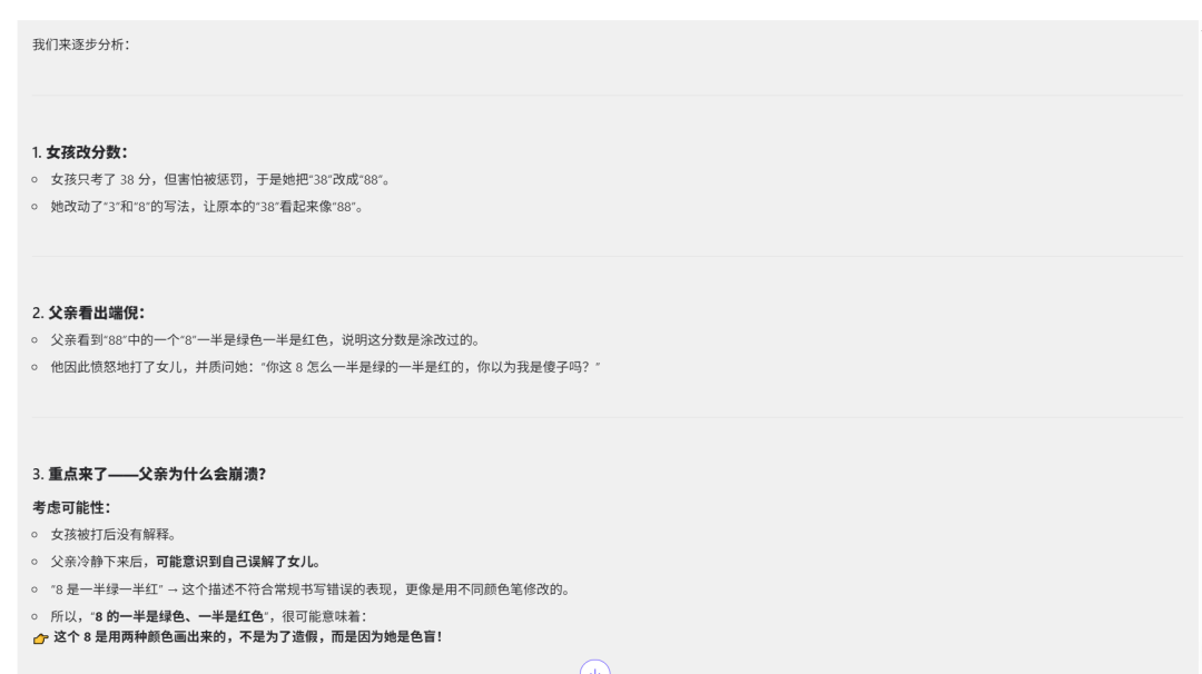 Qwen3-235B-A22B no-think