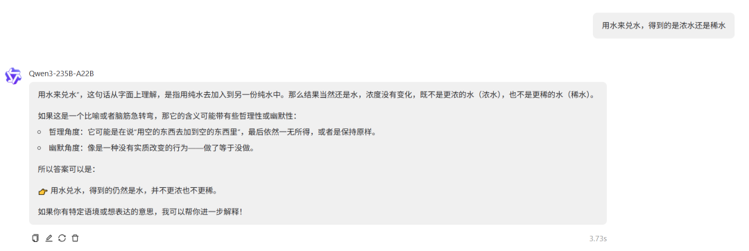 Qwen3-235B-A22B no-think