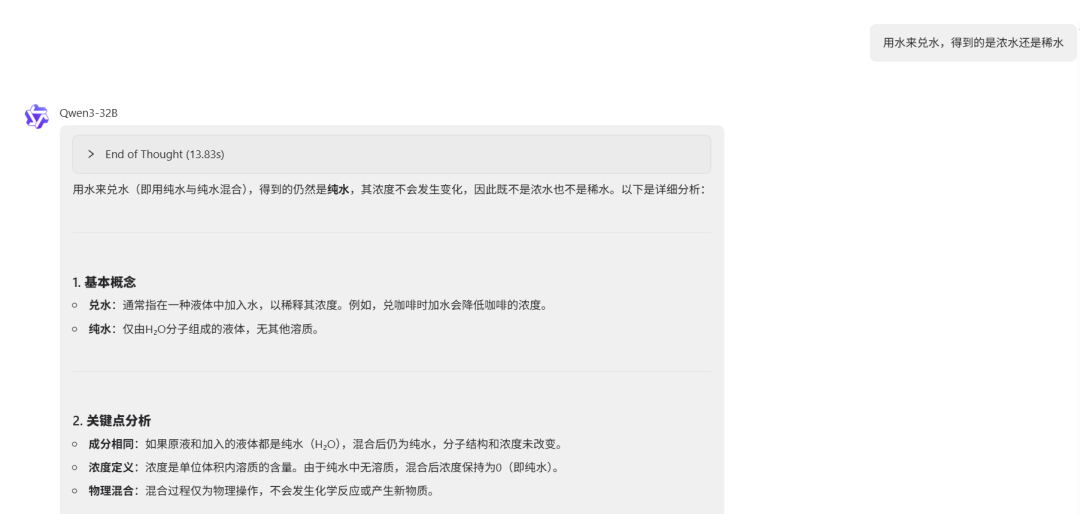 Qwen3-32B think