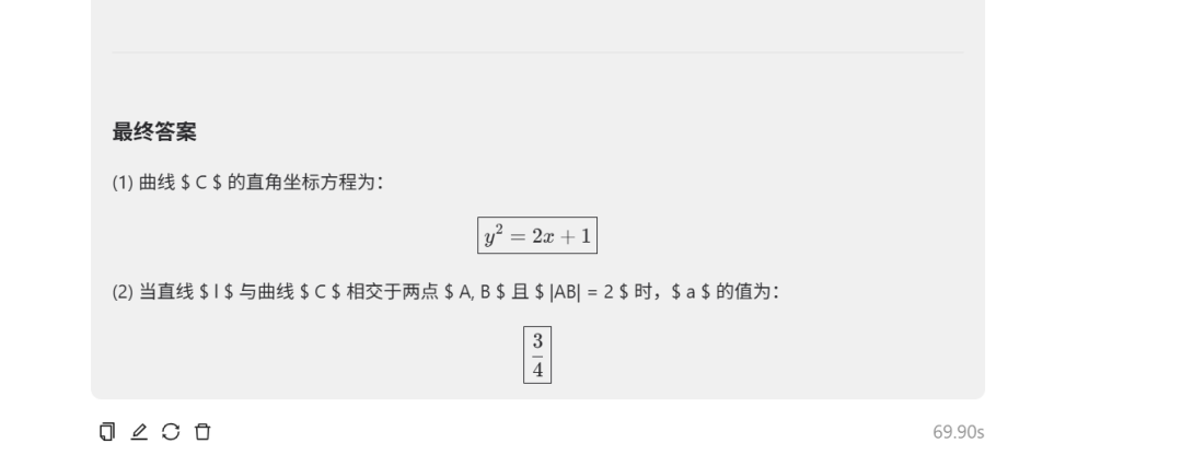 Qwen3-235B-A22B think