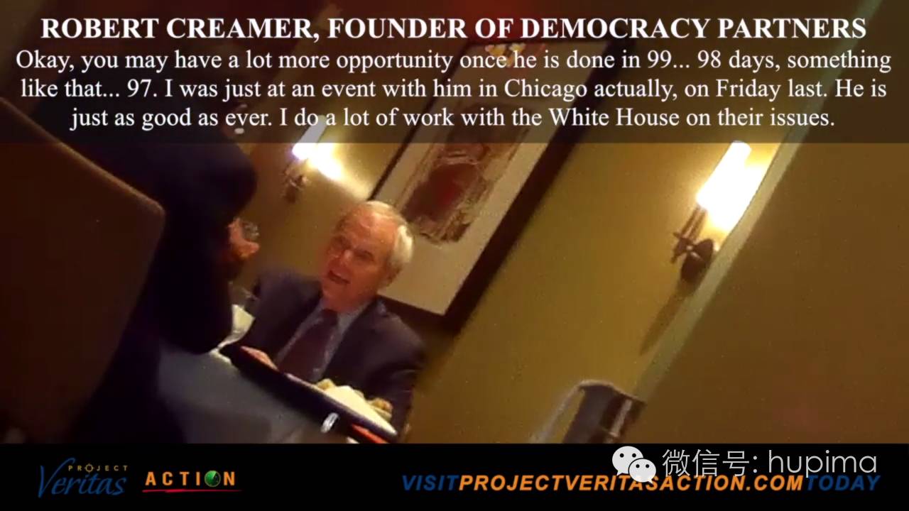 热贴：比《纸牌屋》更精彩的美大选爆料视频(1-4)