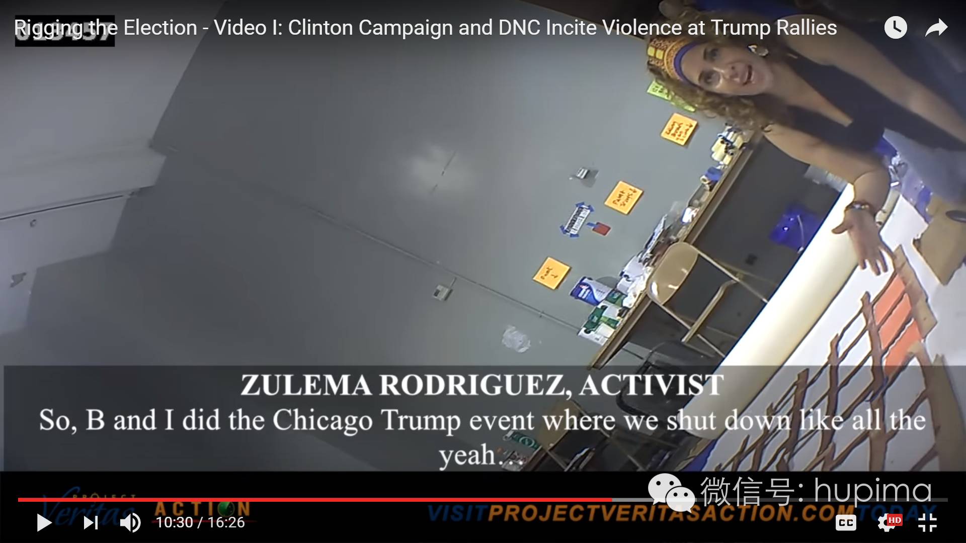 热贴：比《纸牌屋》更精彩的美大选爆料视频(1-4)