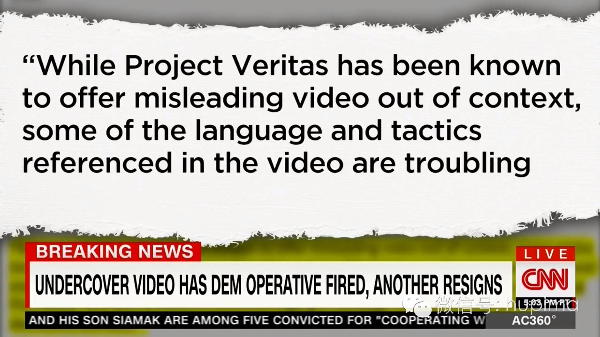 热贴：比《纸牌屋》更精彩的美大选爆料视频(1-4)