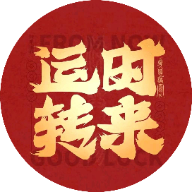 特产那点事