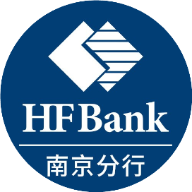 恒丰银行南京分行