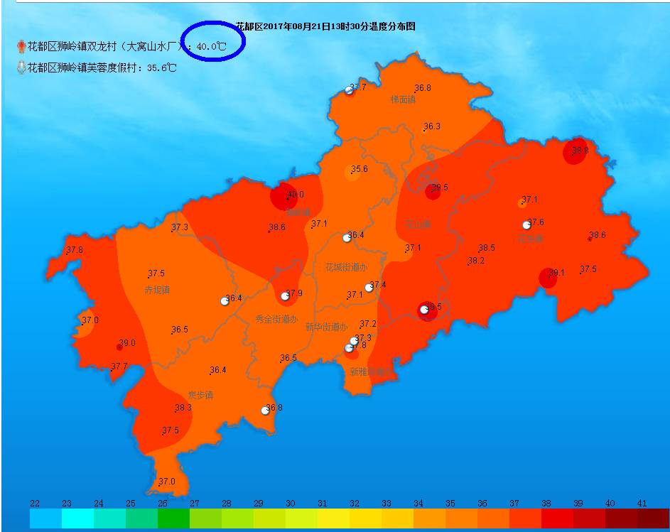 狮岭镇双龙村再次出现 40℃高温!