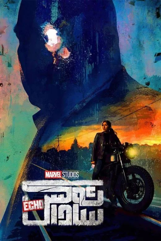 ئەكىس سادا