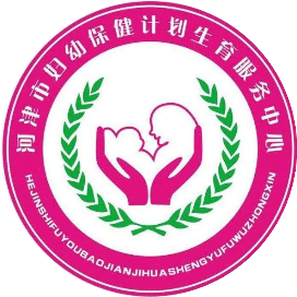 河津市妇幼保健院